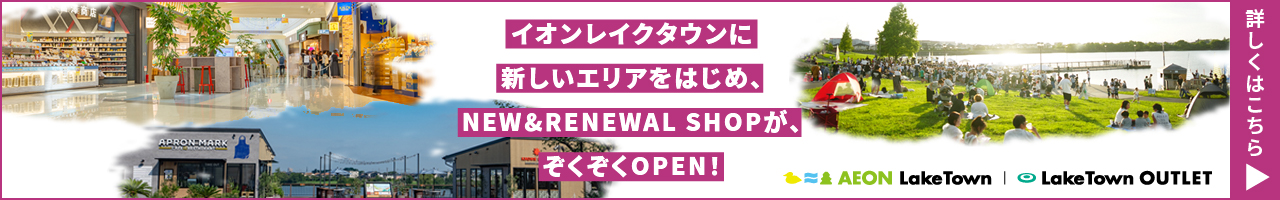NEW_RENEWAL